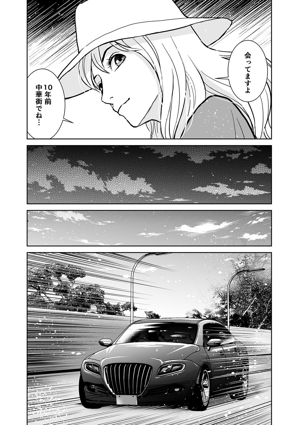 P13