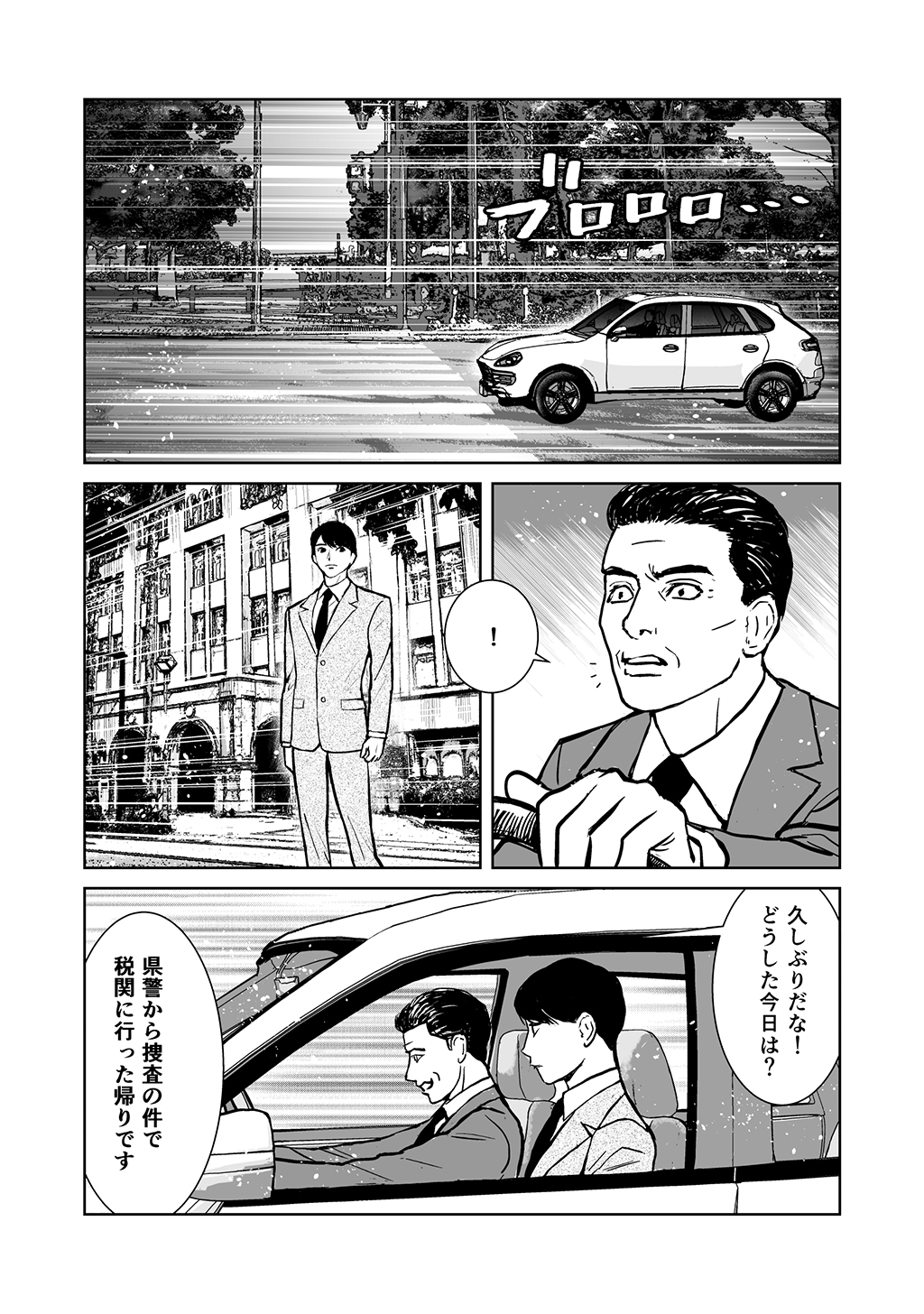 P18