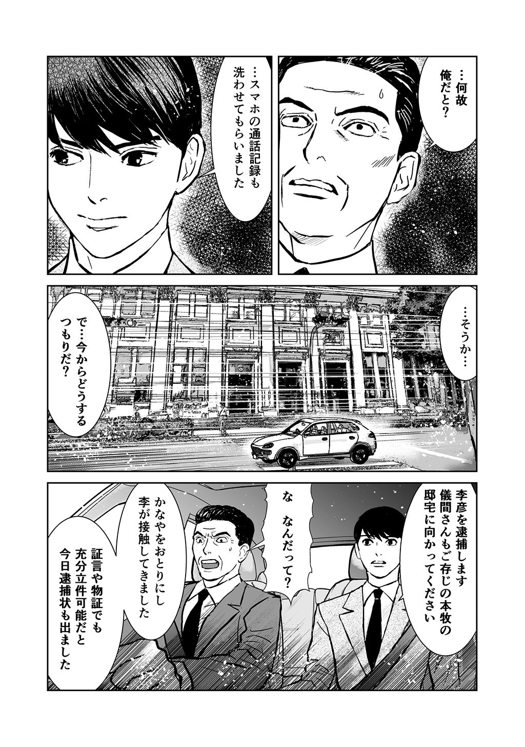 P21