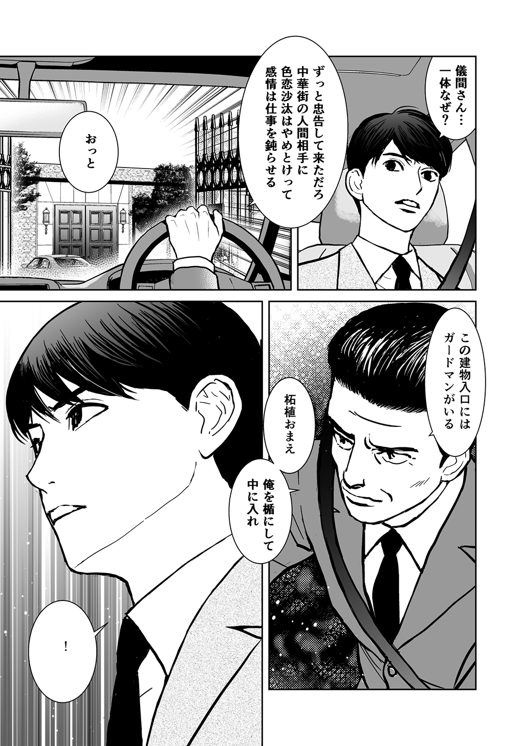 P23