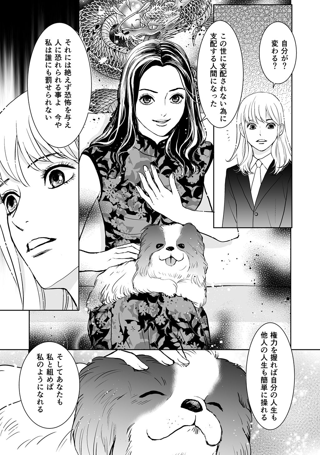 P27