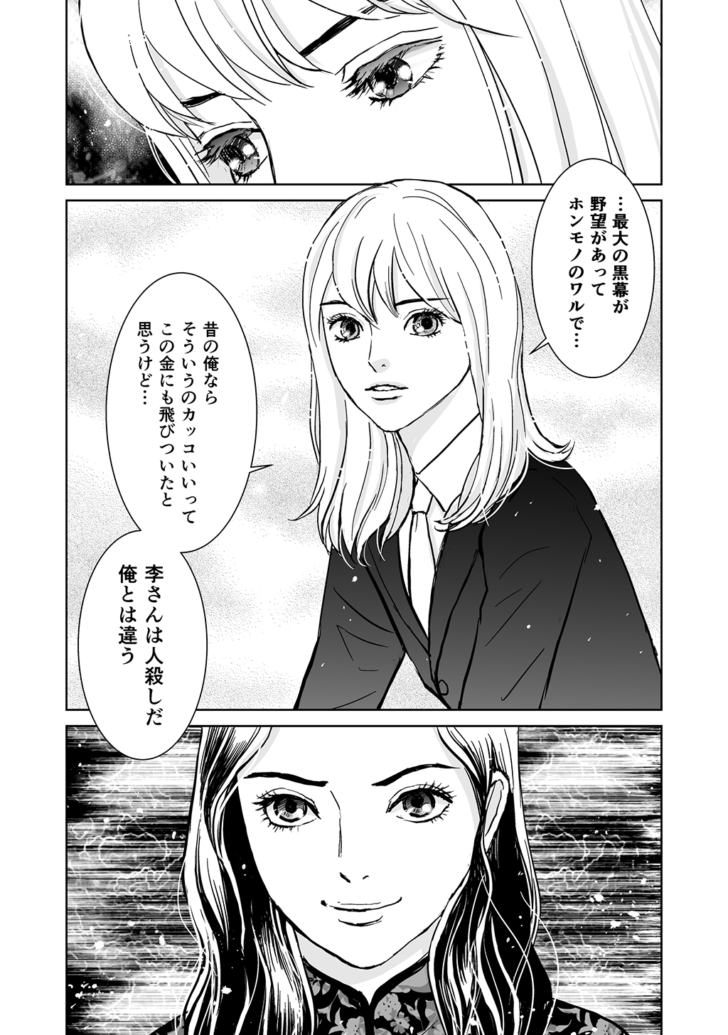 P28