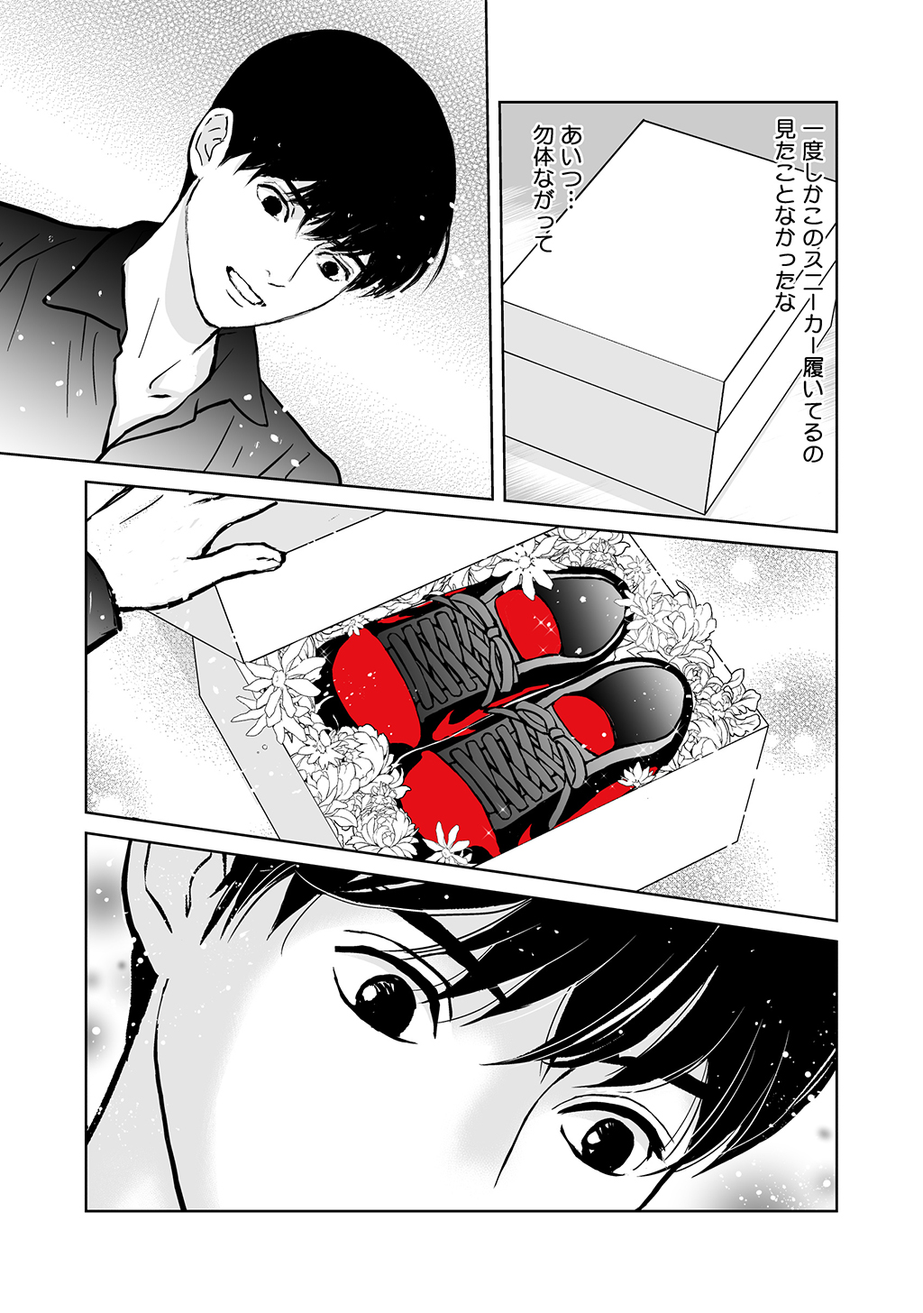 P17