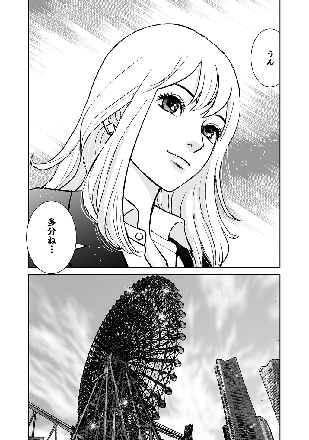 P25