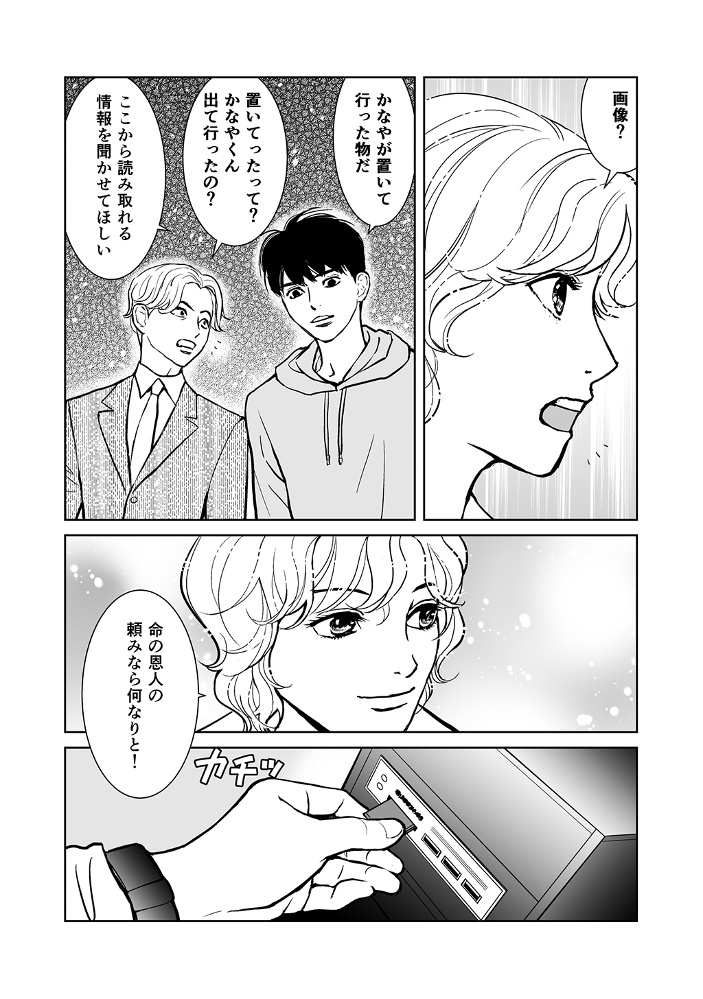 P27