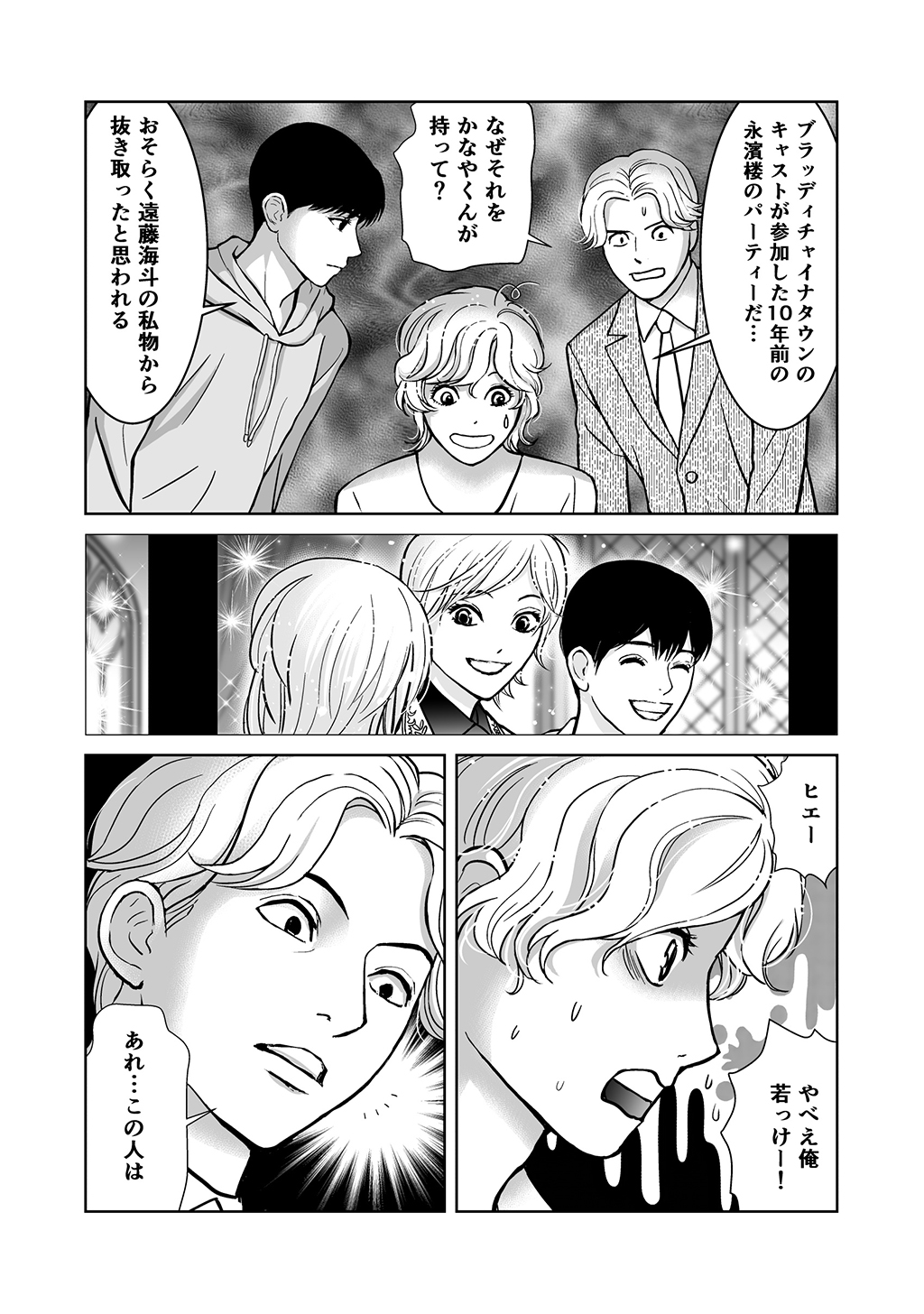 P29