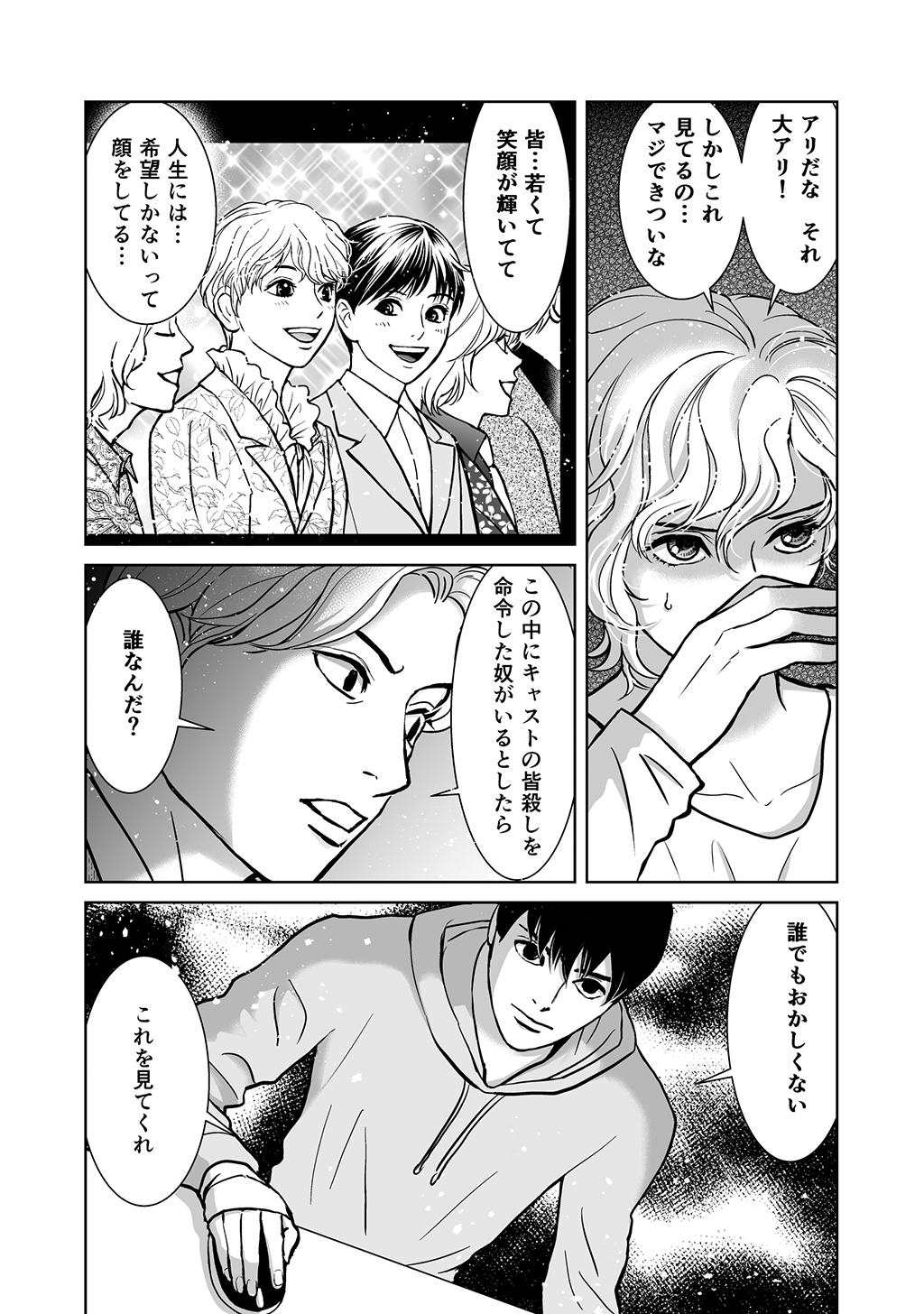 P31