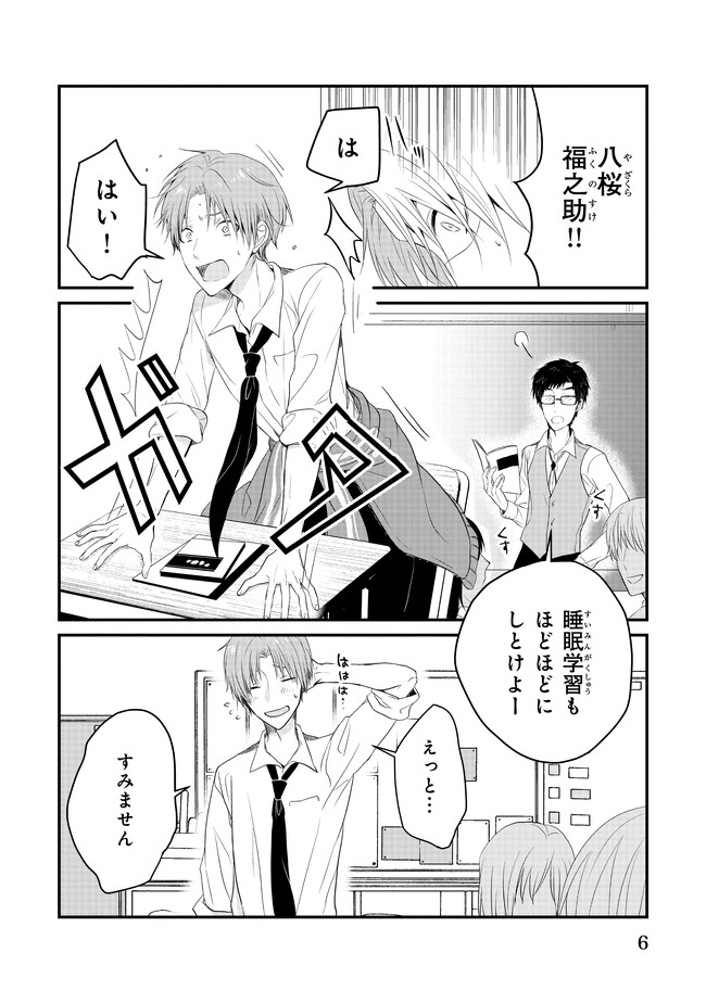 P4