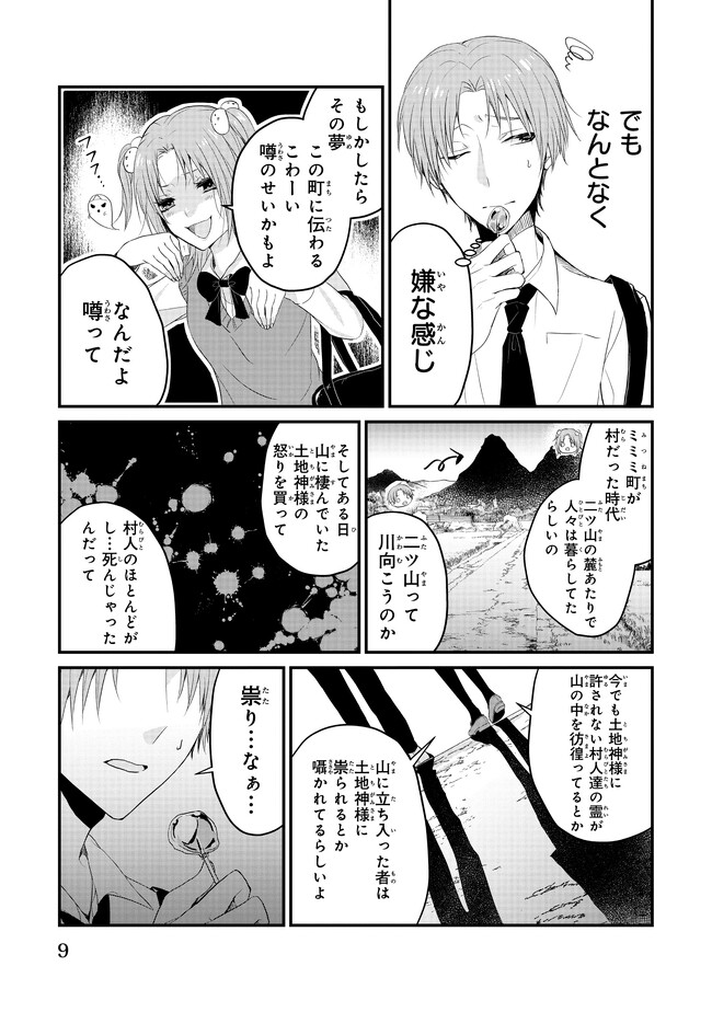 P7