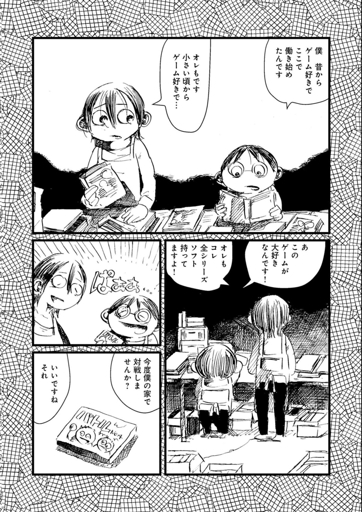 P6