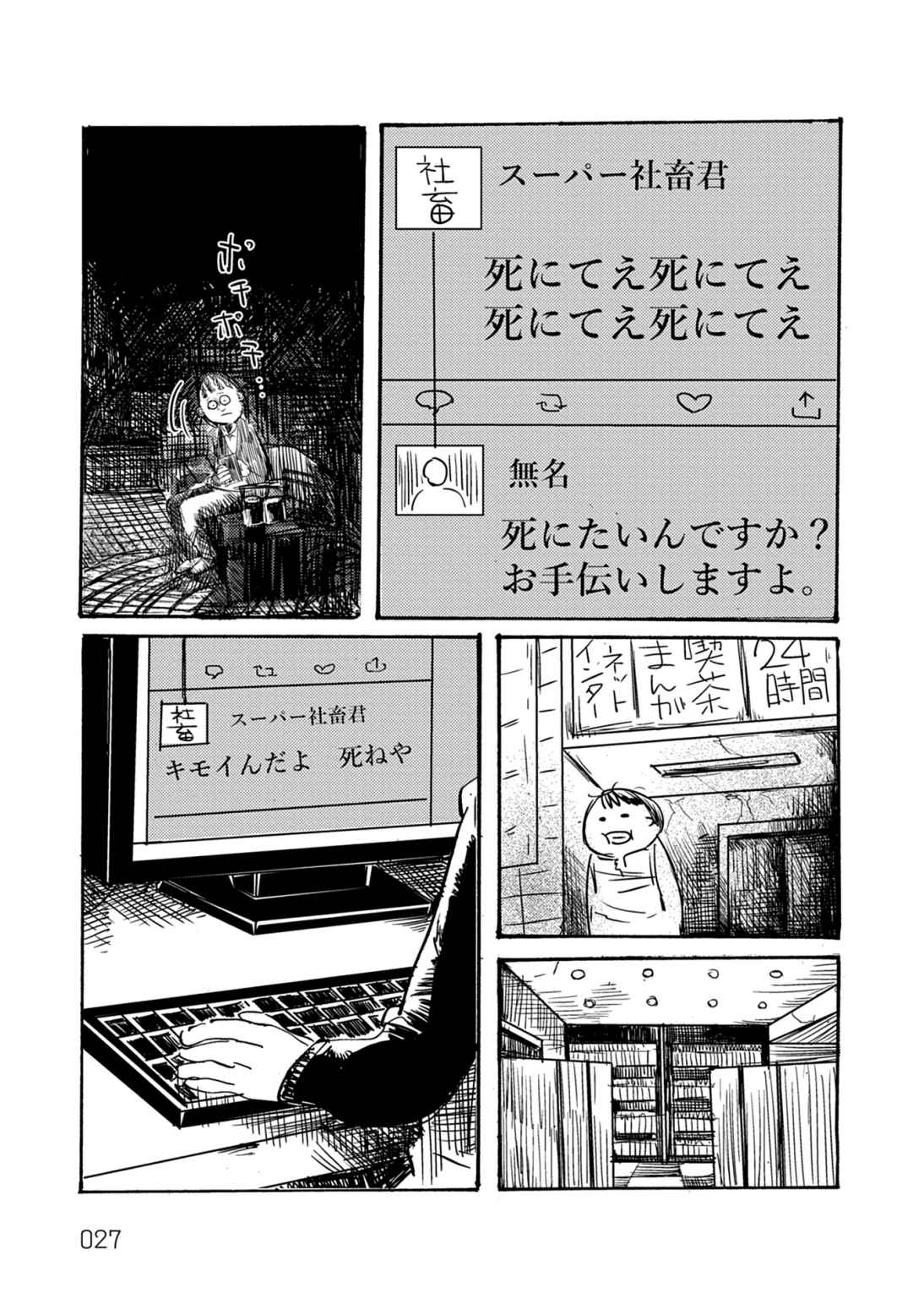 P23