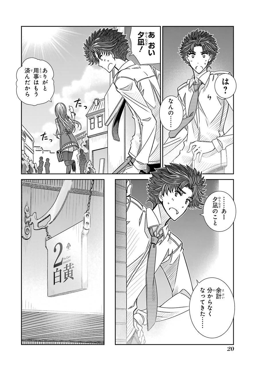 P18