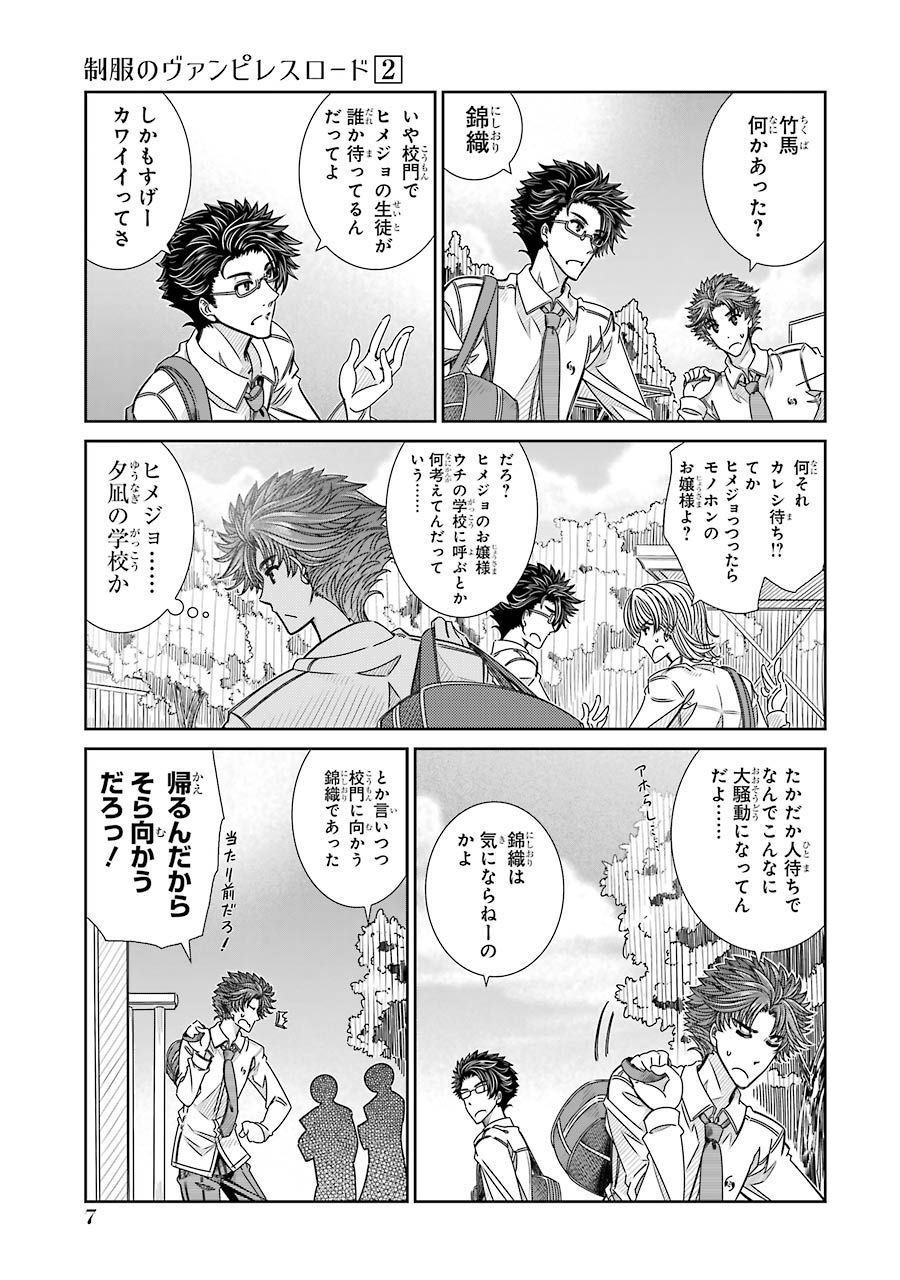 P5
