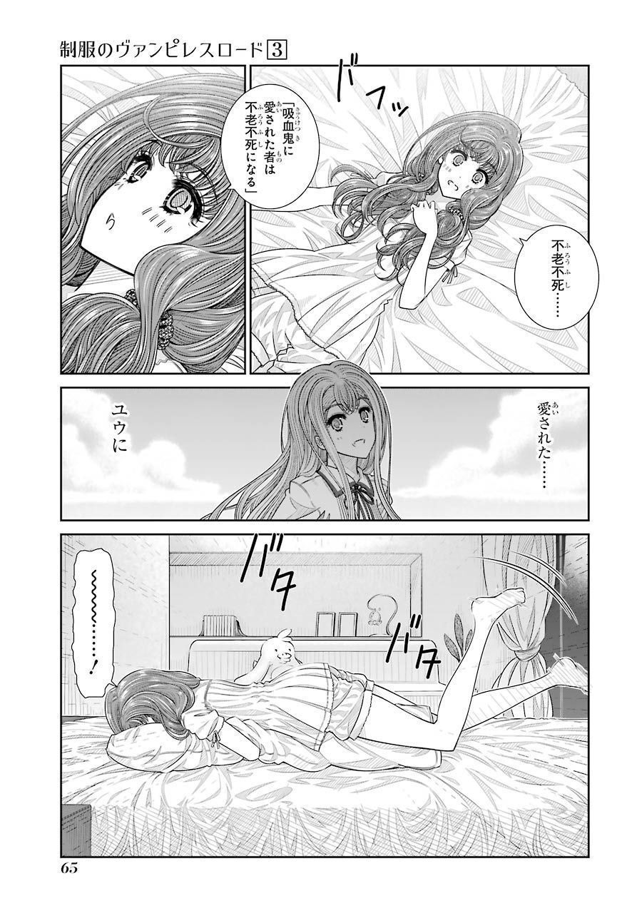 P3