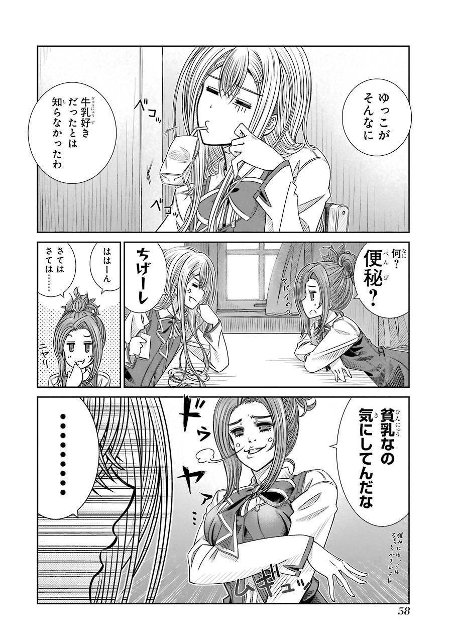 P14