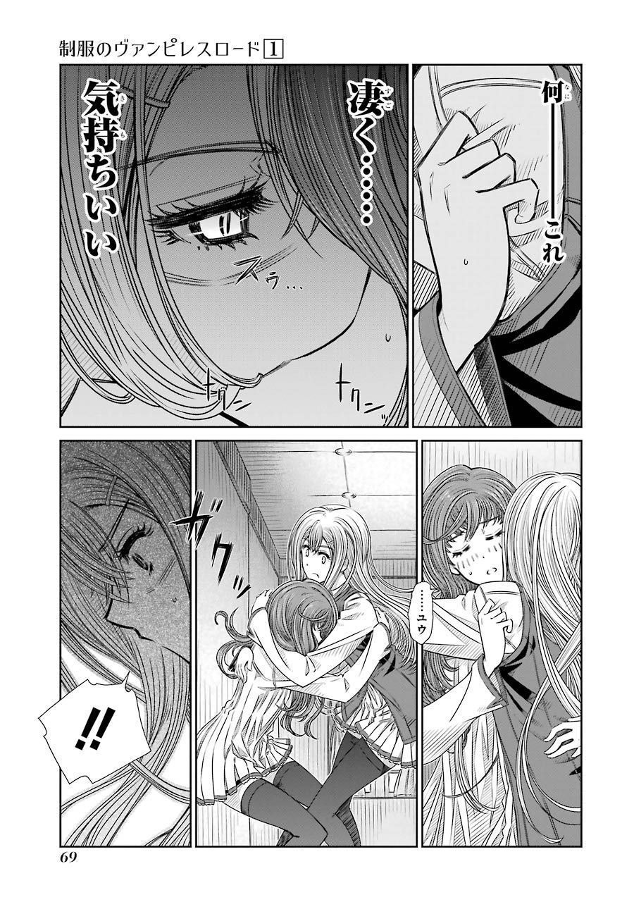 P25