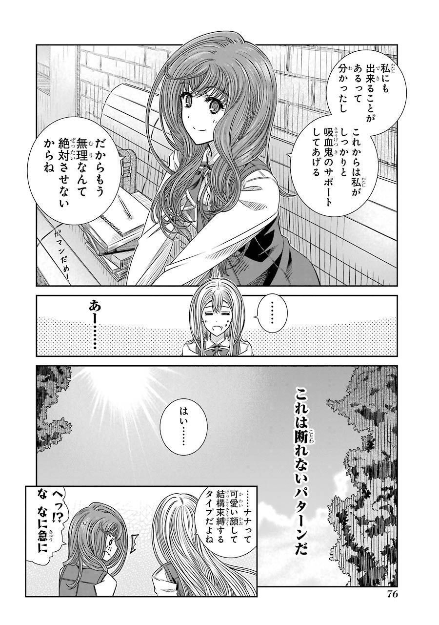 P32