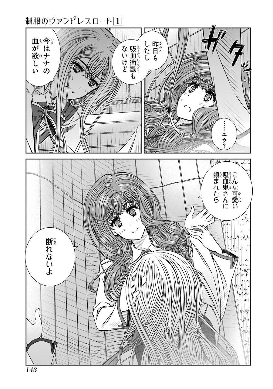 P23