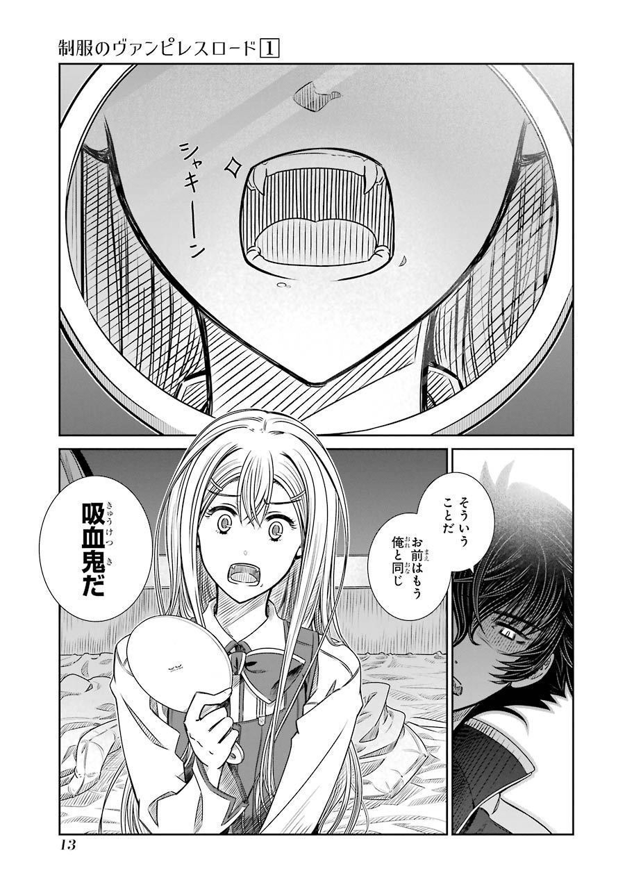 P11