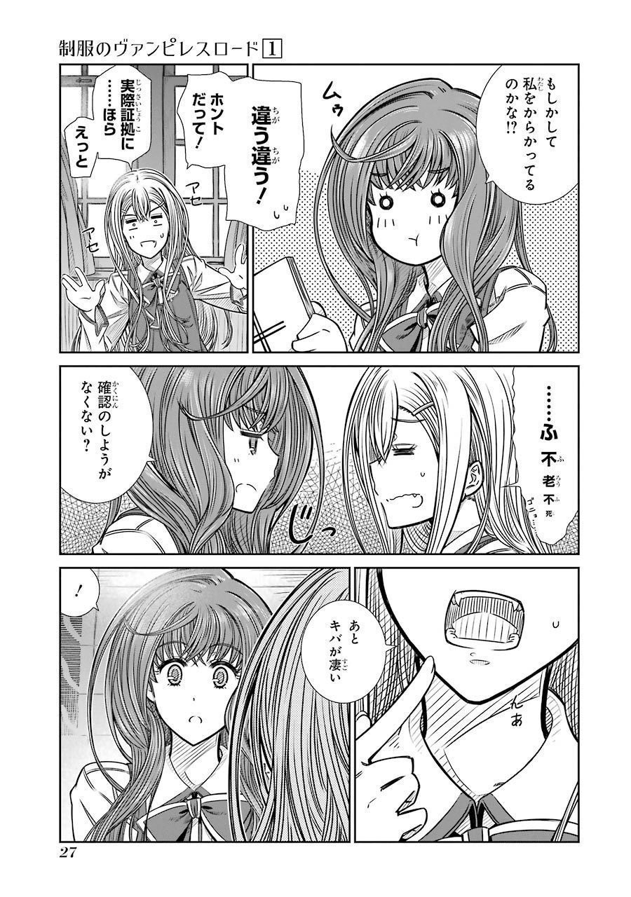 P25