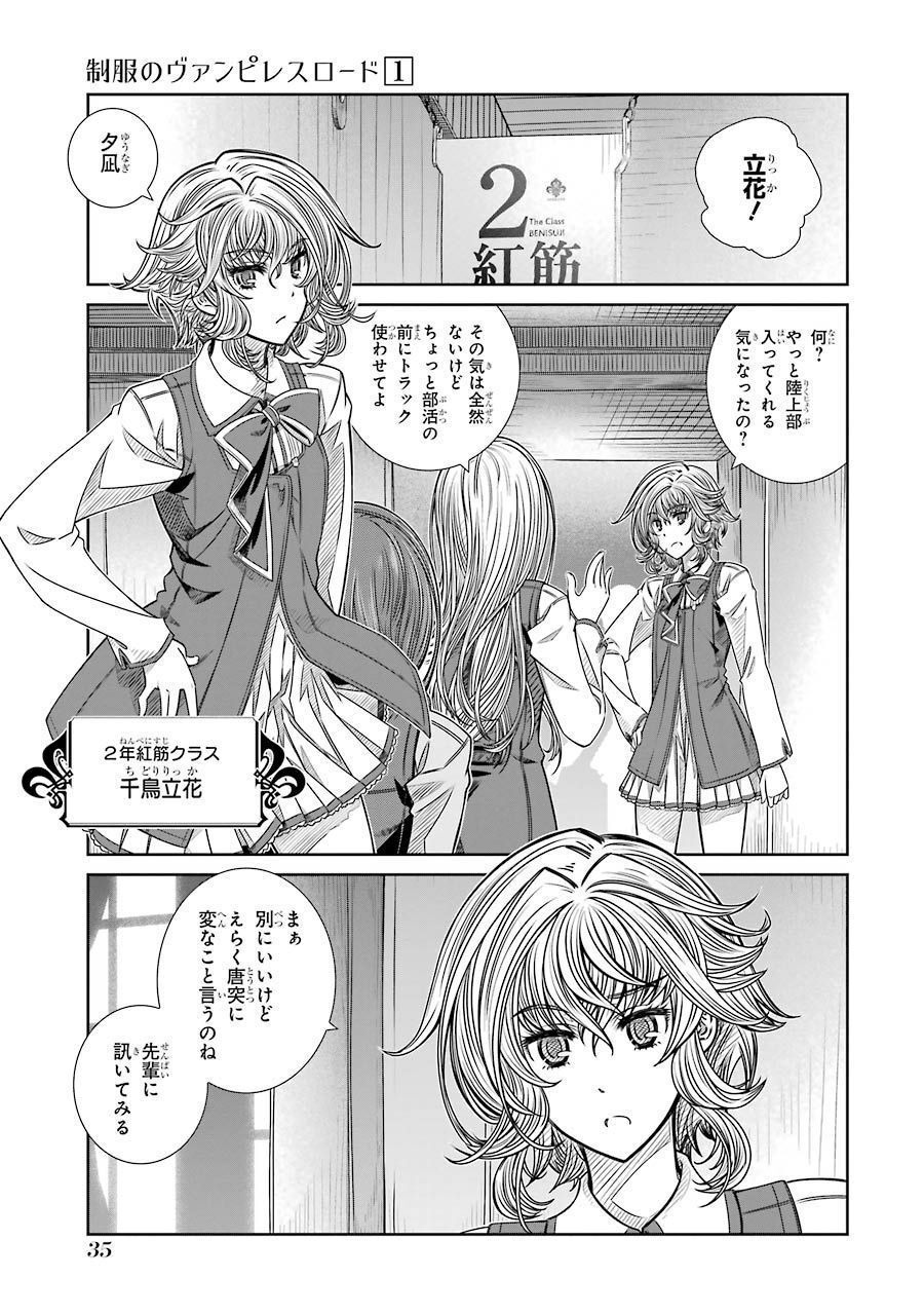 P33