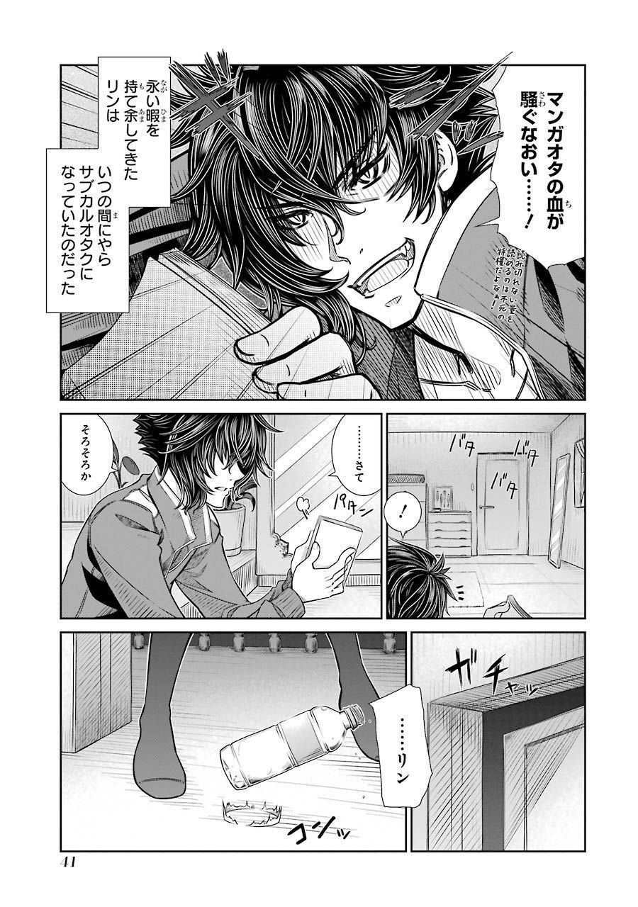 P39