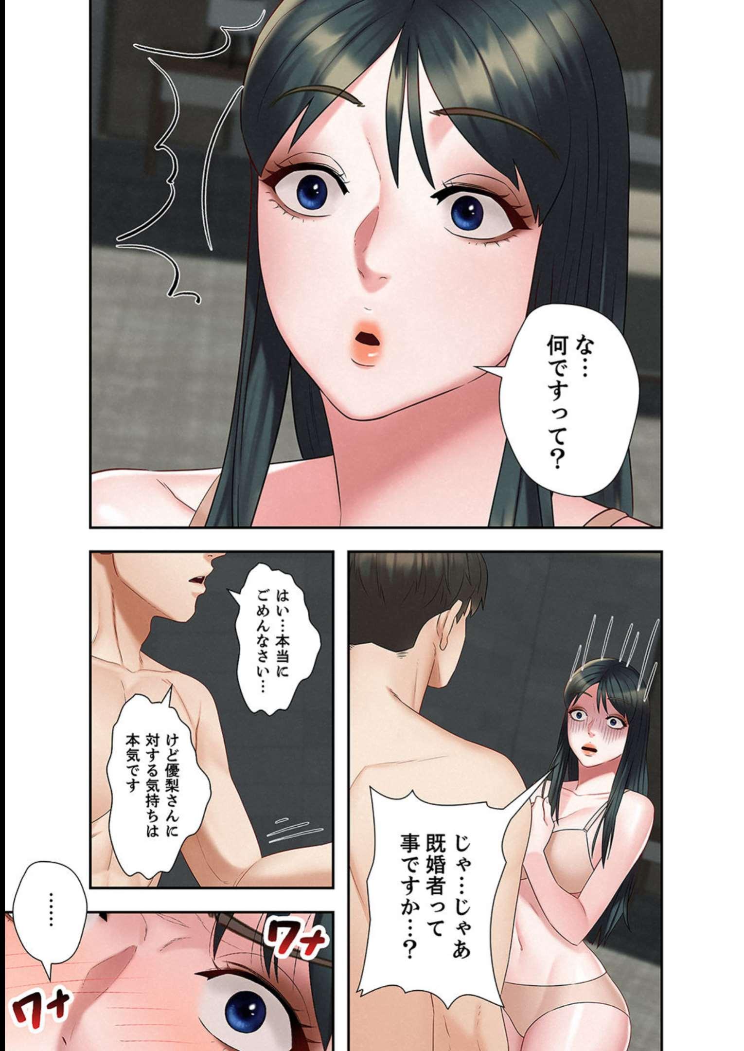 P54