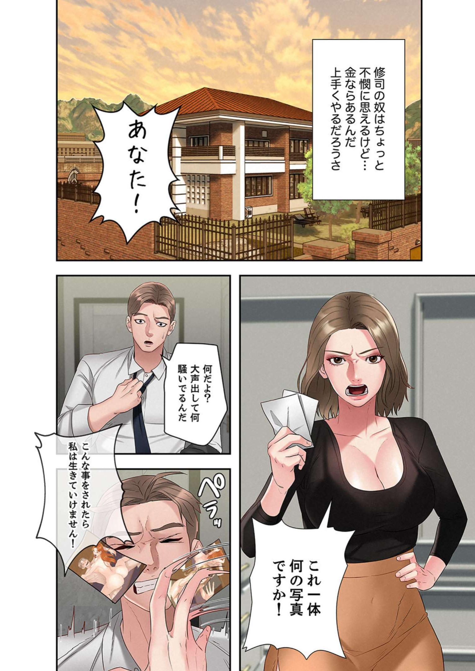 P63