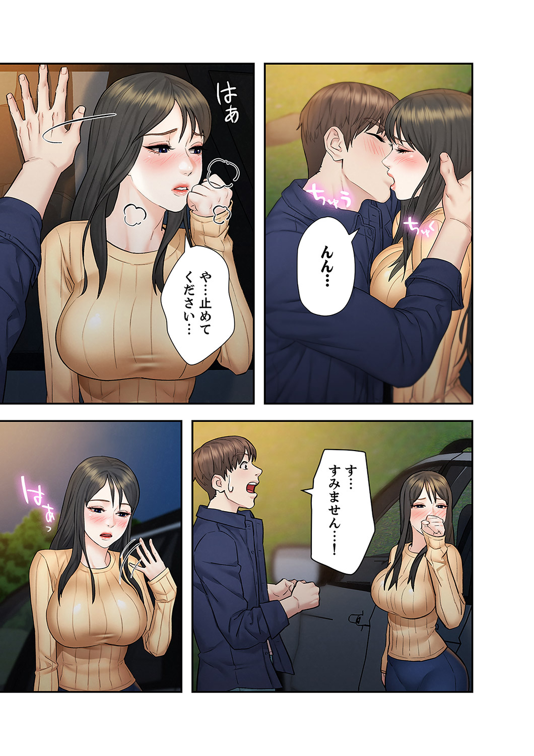 P18