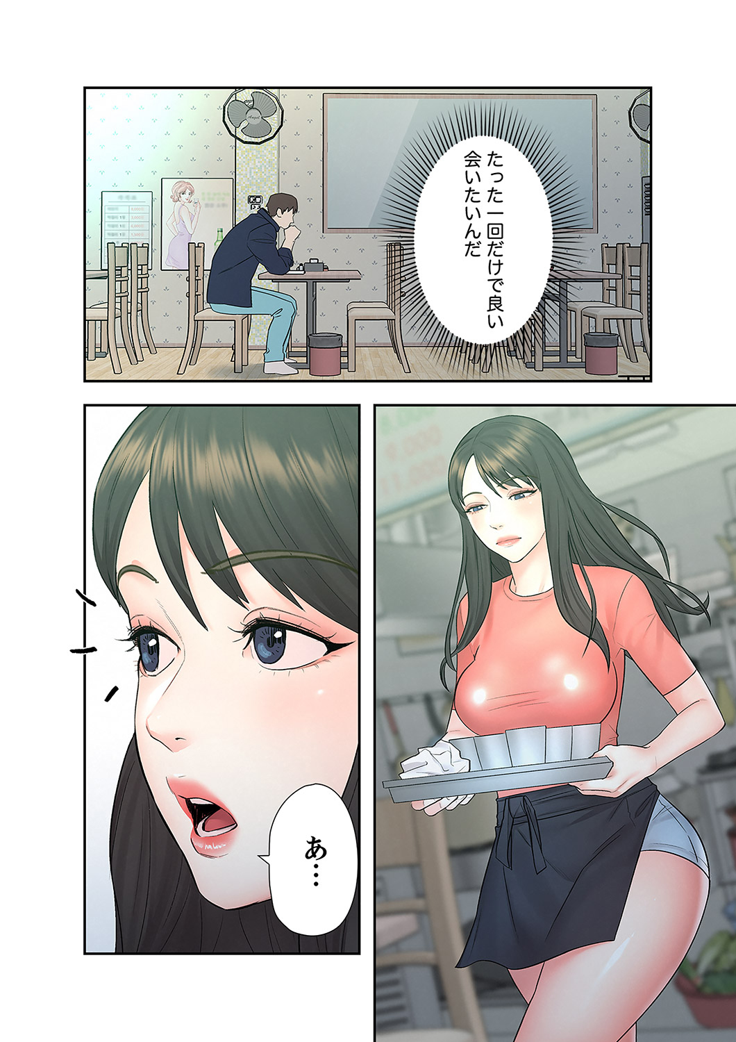 P33