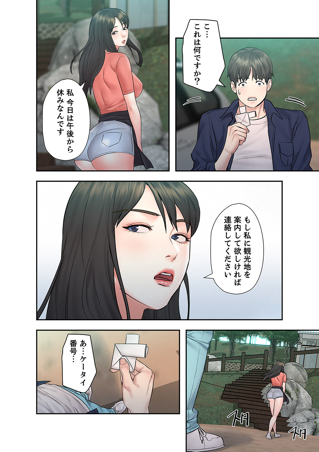 P37