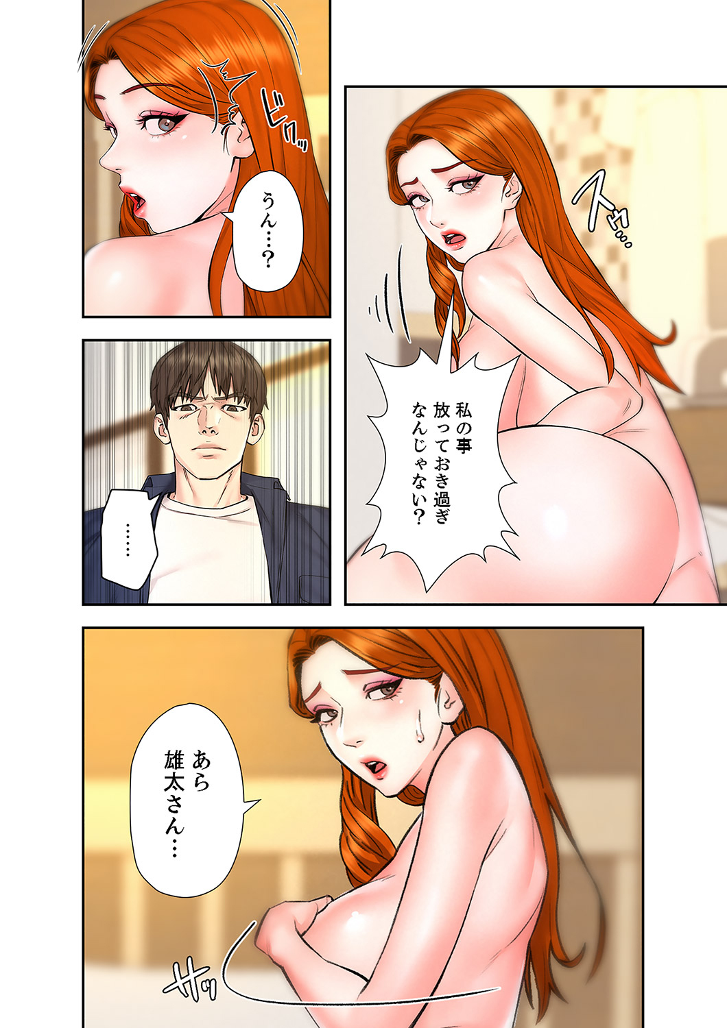 P43