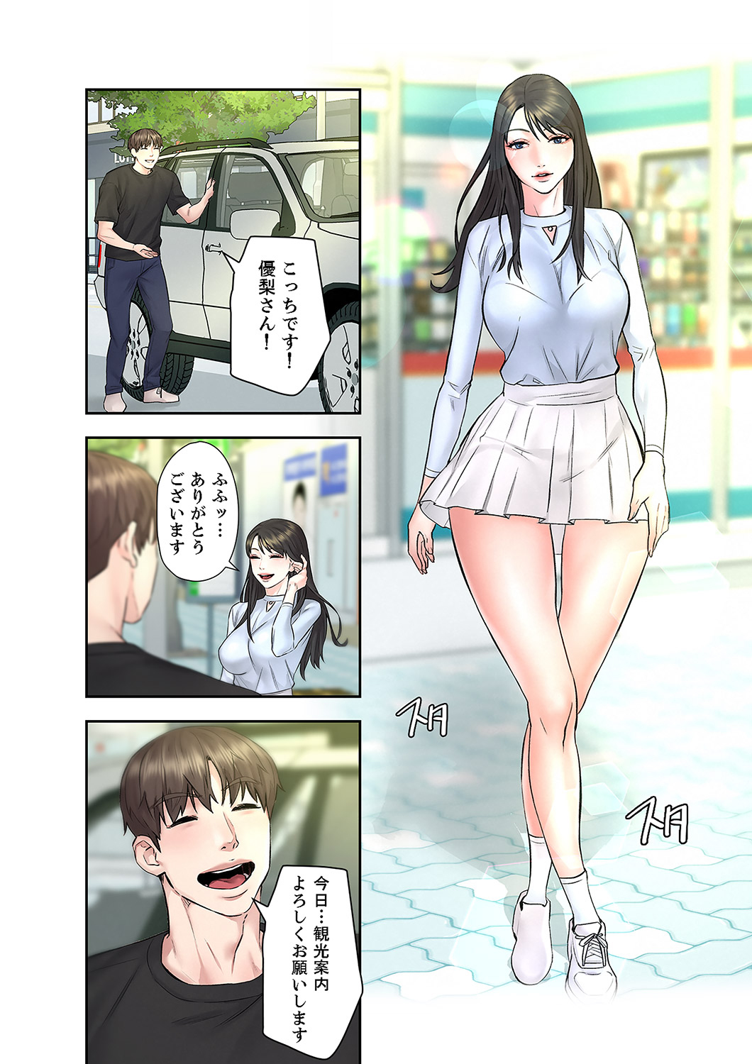 P51