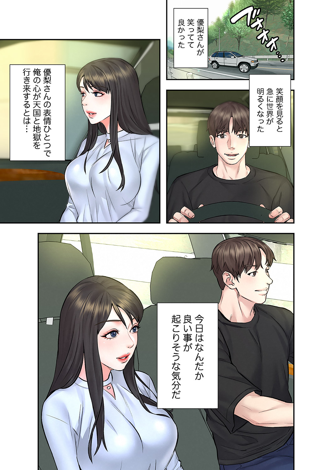 P52