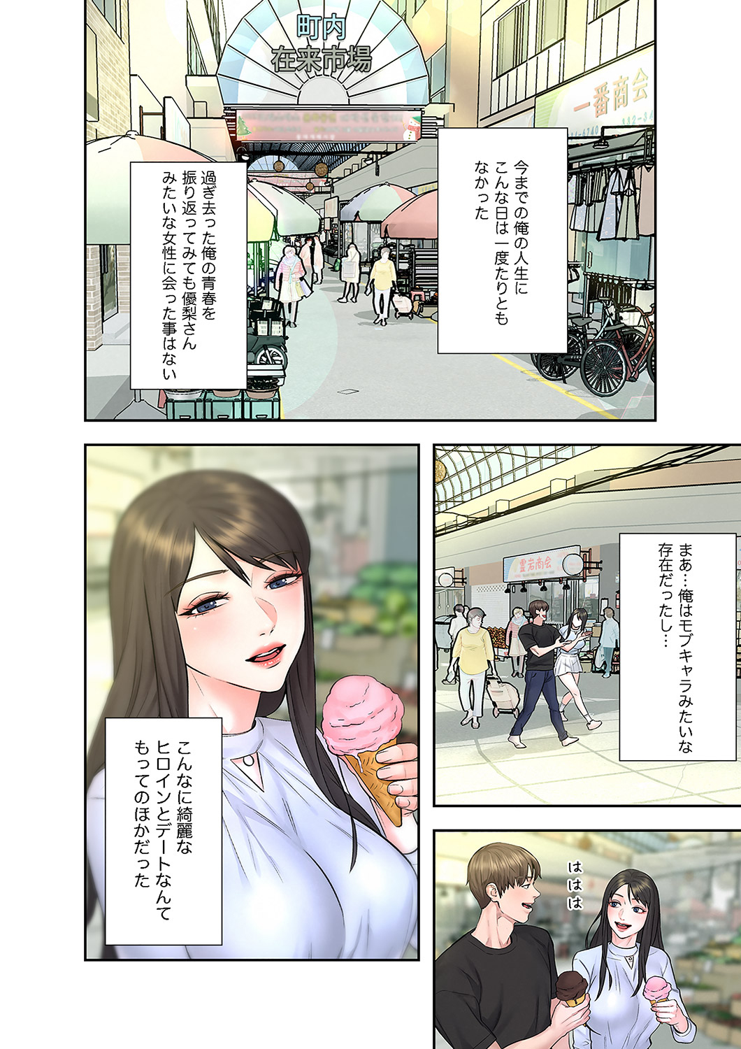 P53