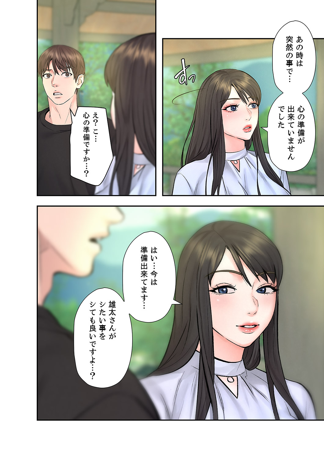 P57
