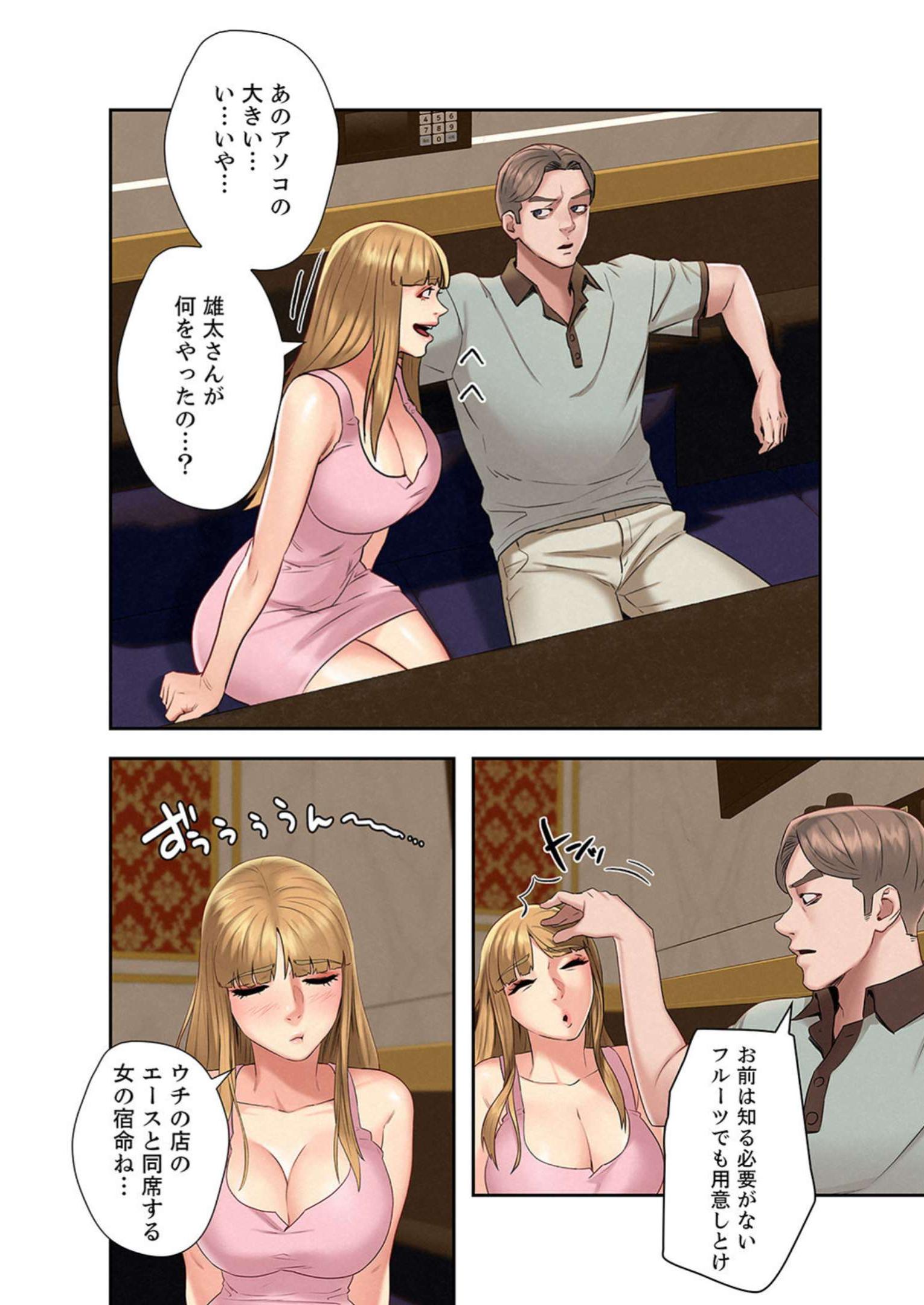P48