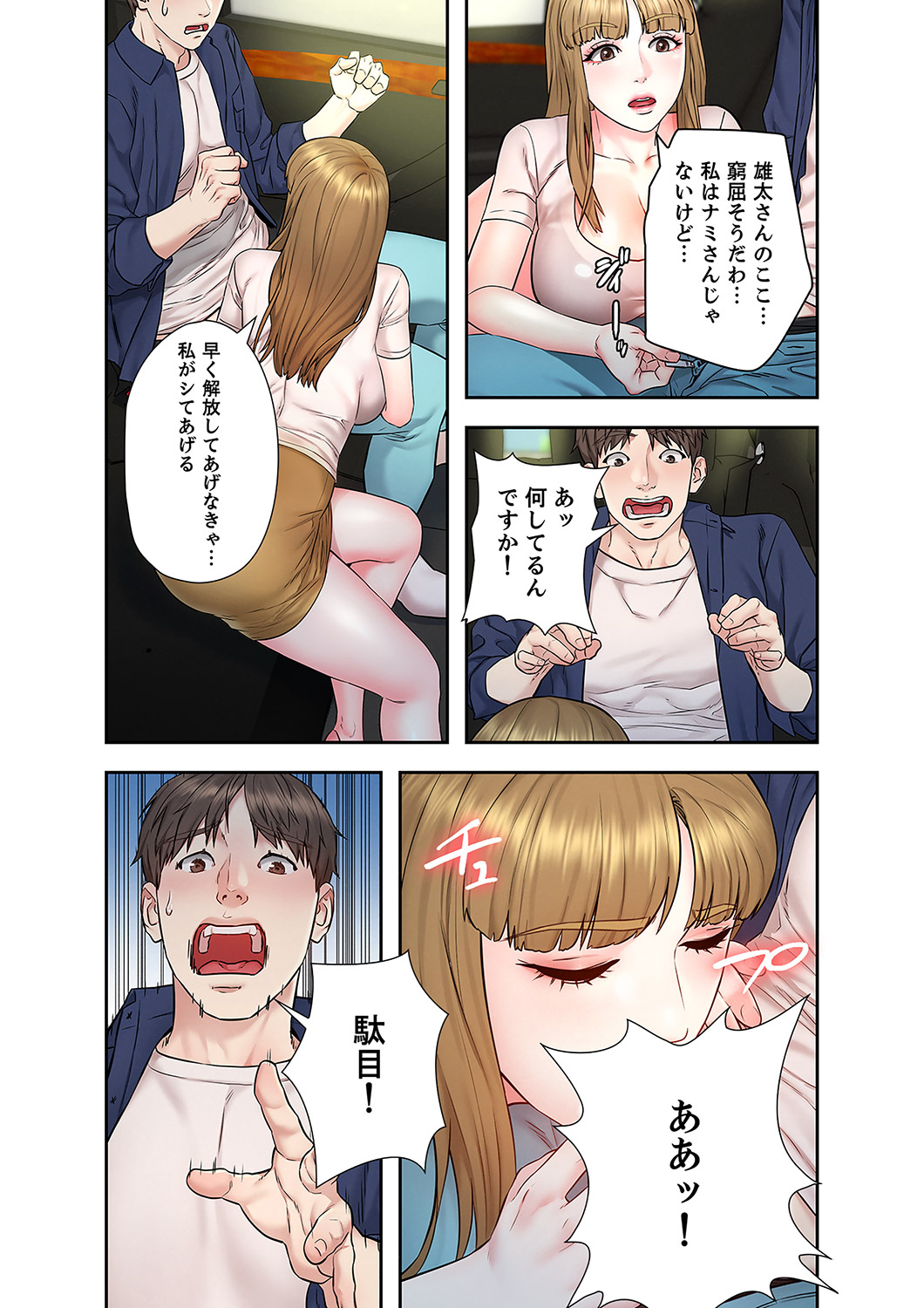 P17