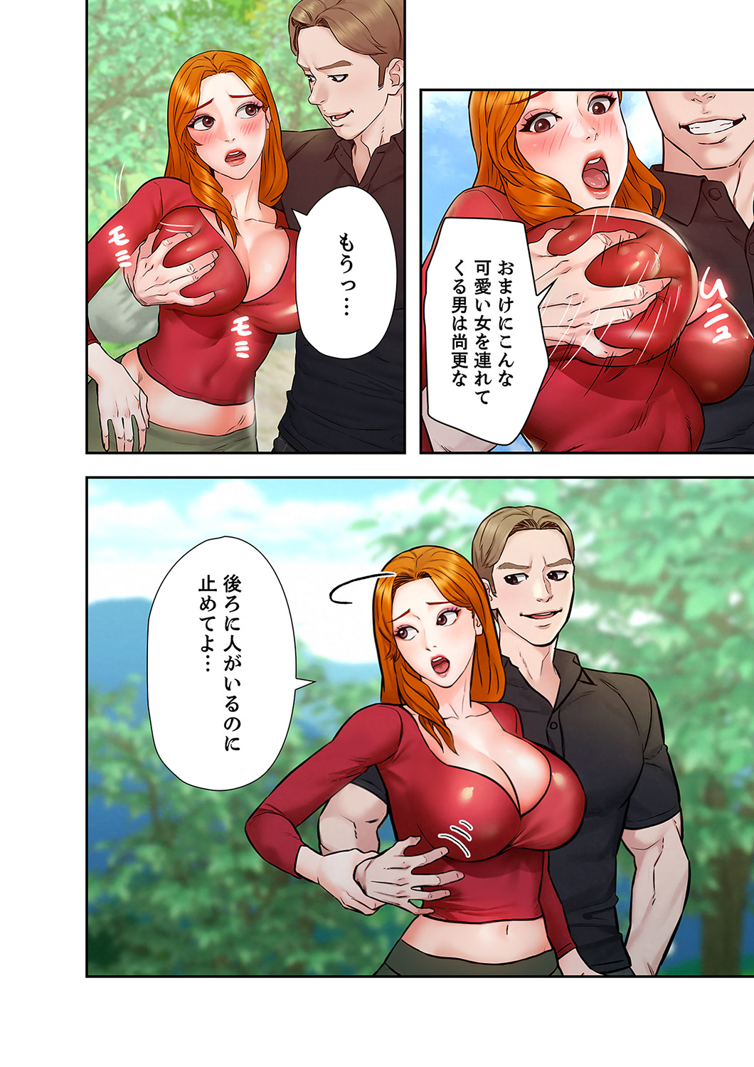 P22