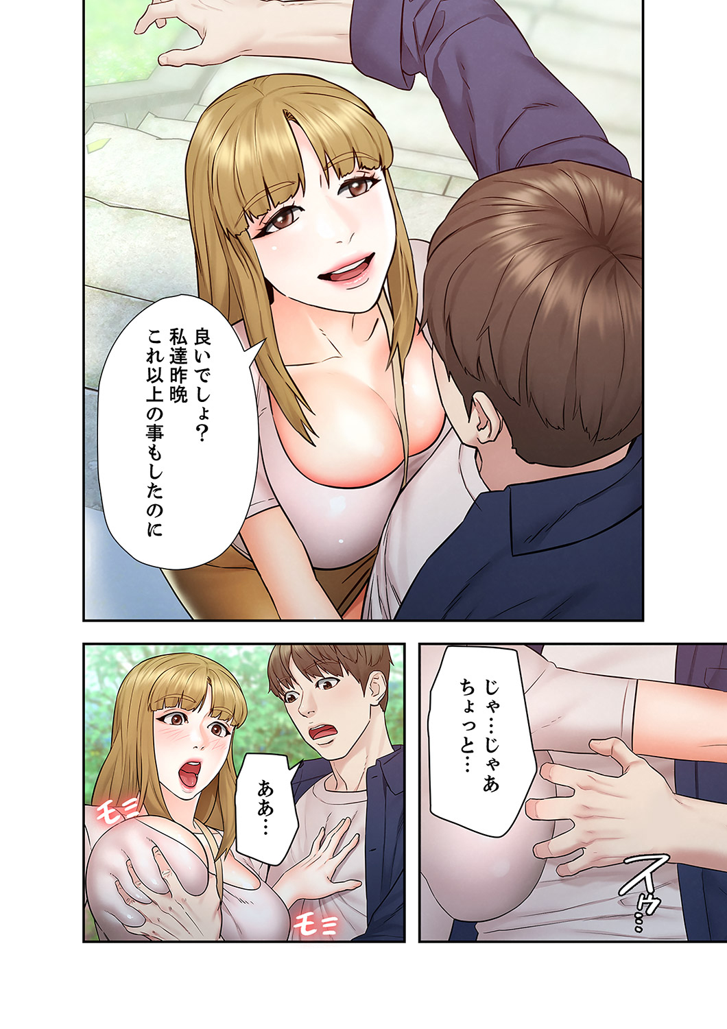 P28