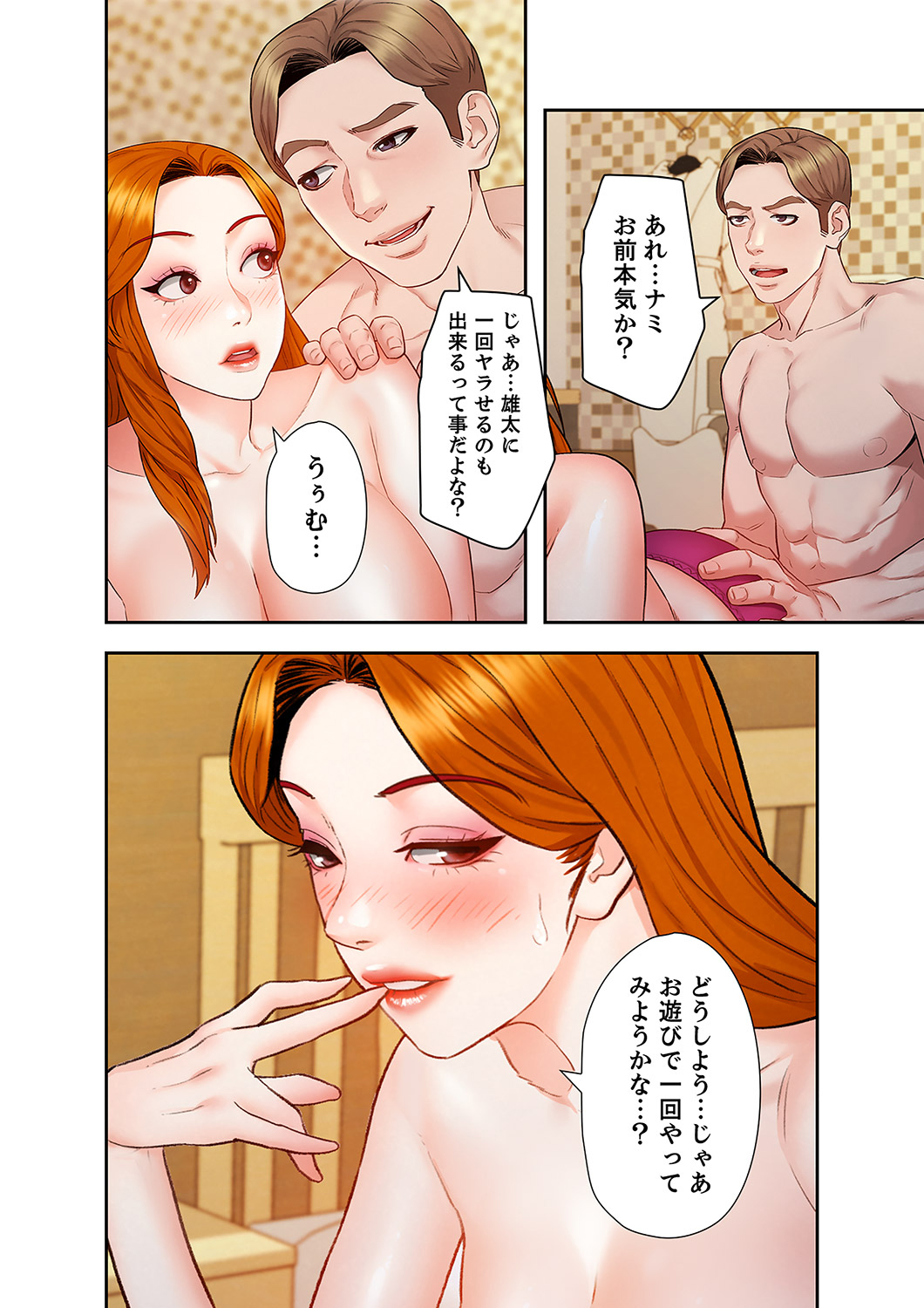 P54