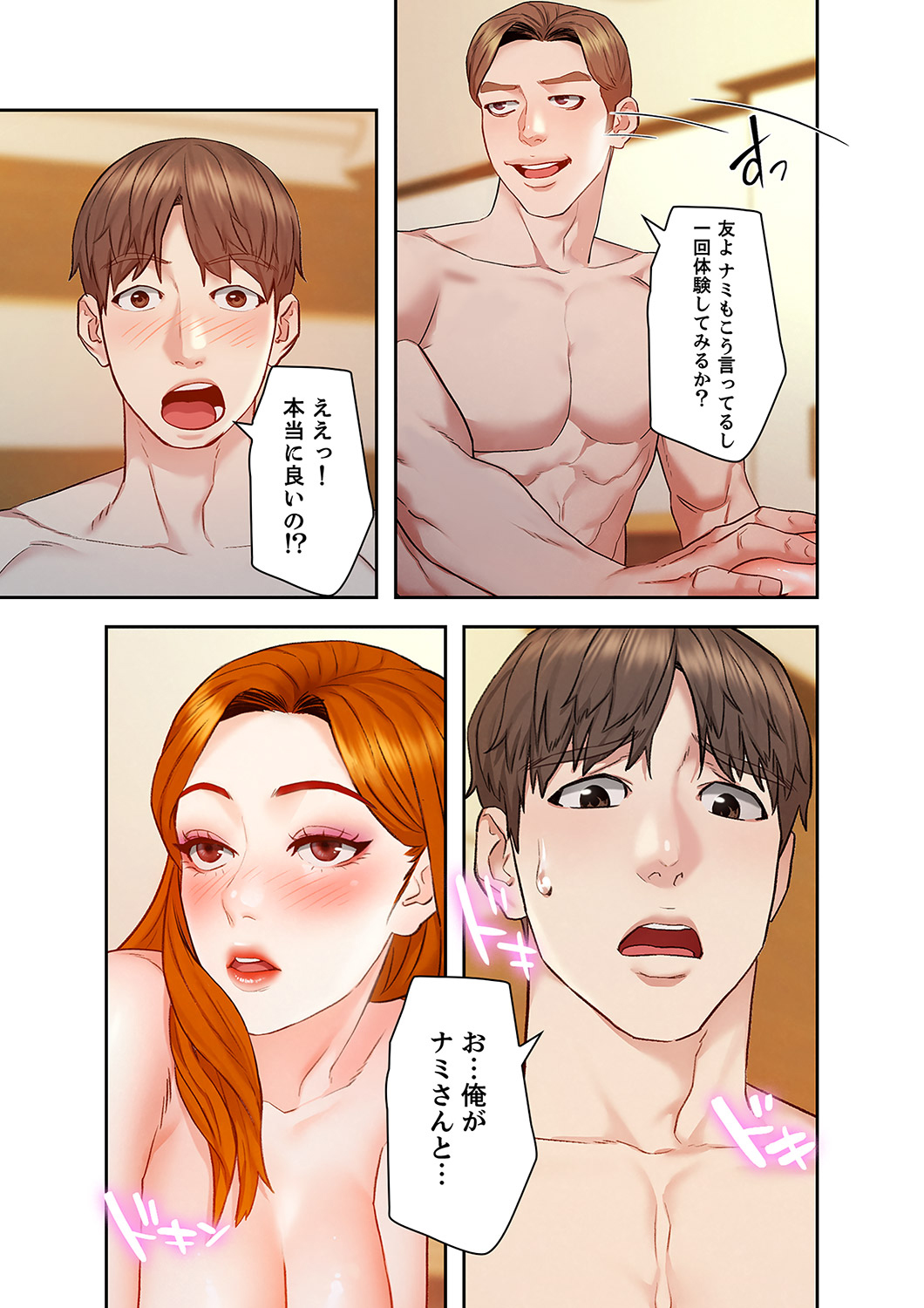 P55