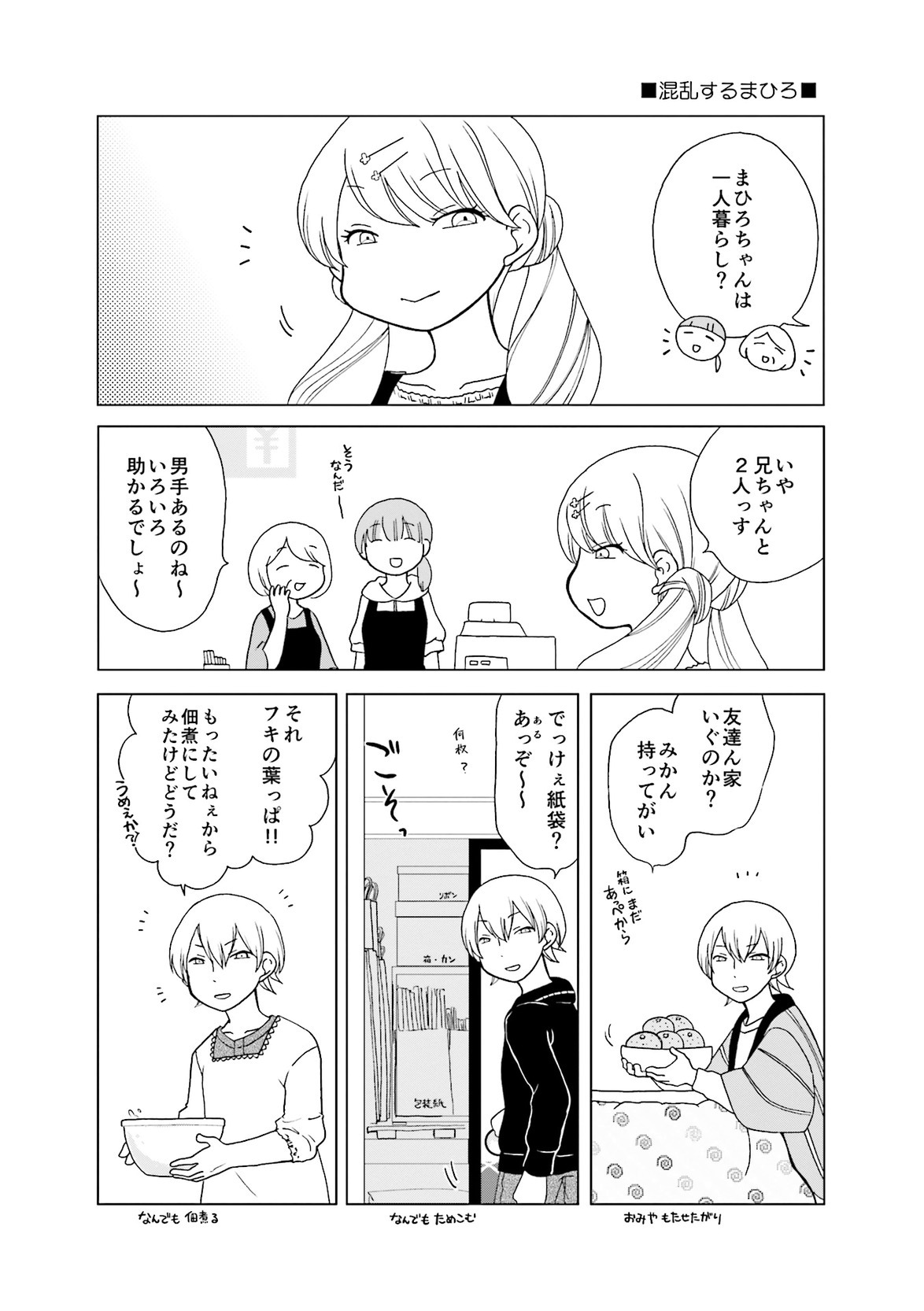 P25