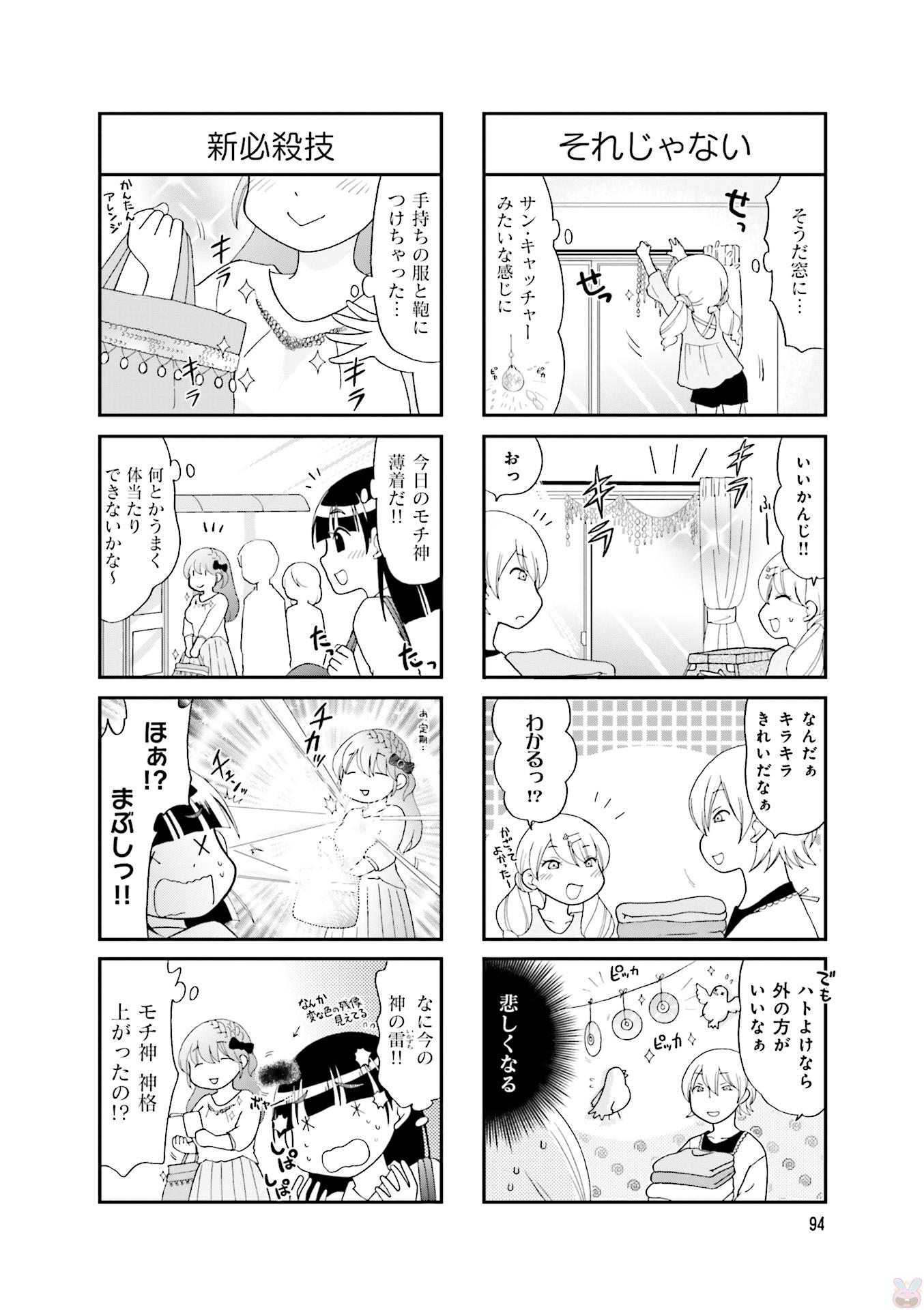 P32