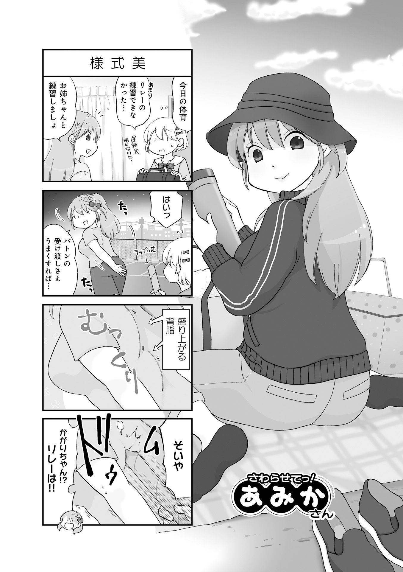 P25