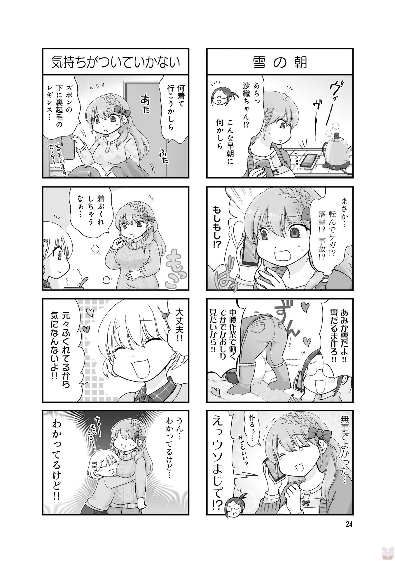 P22