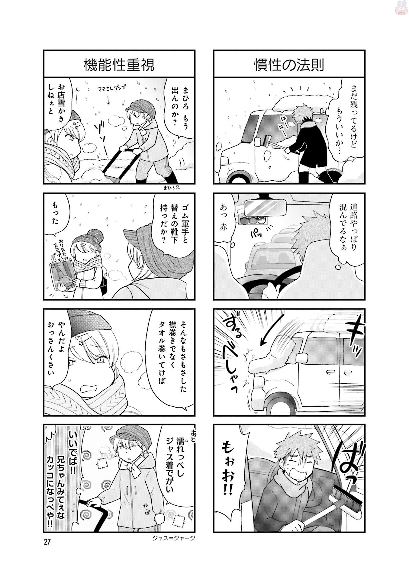 P25