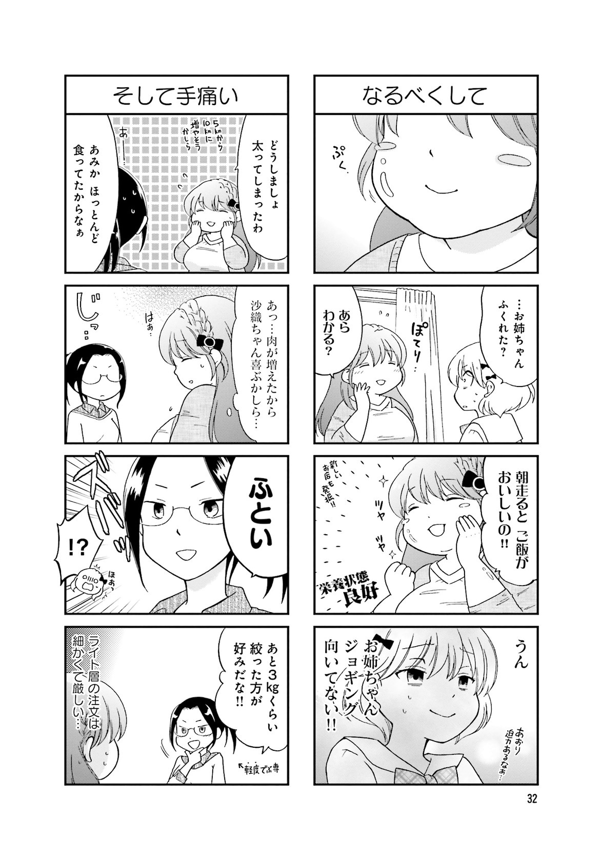 P30