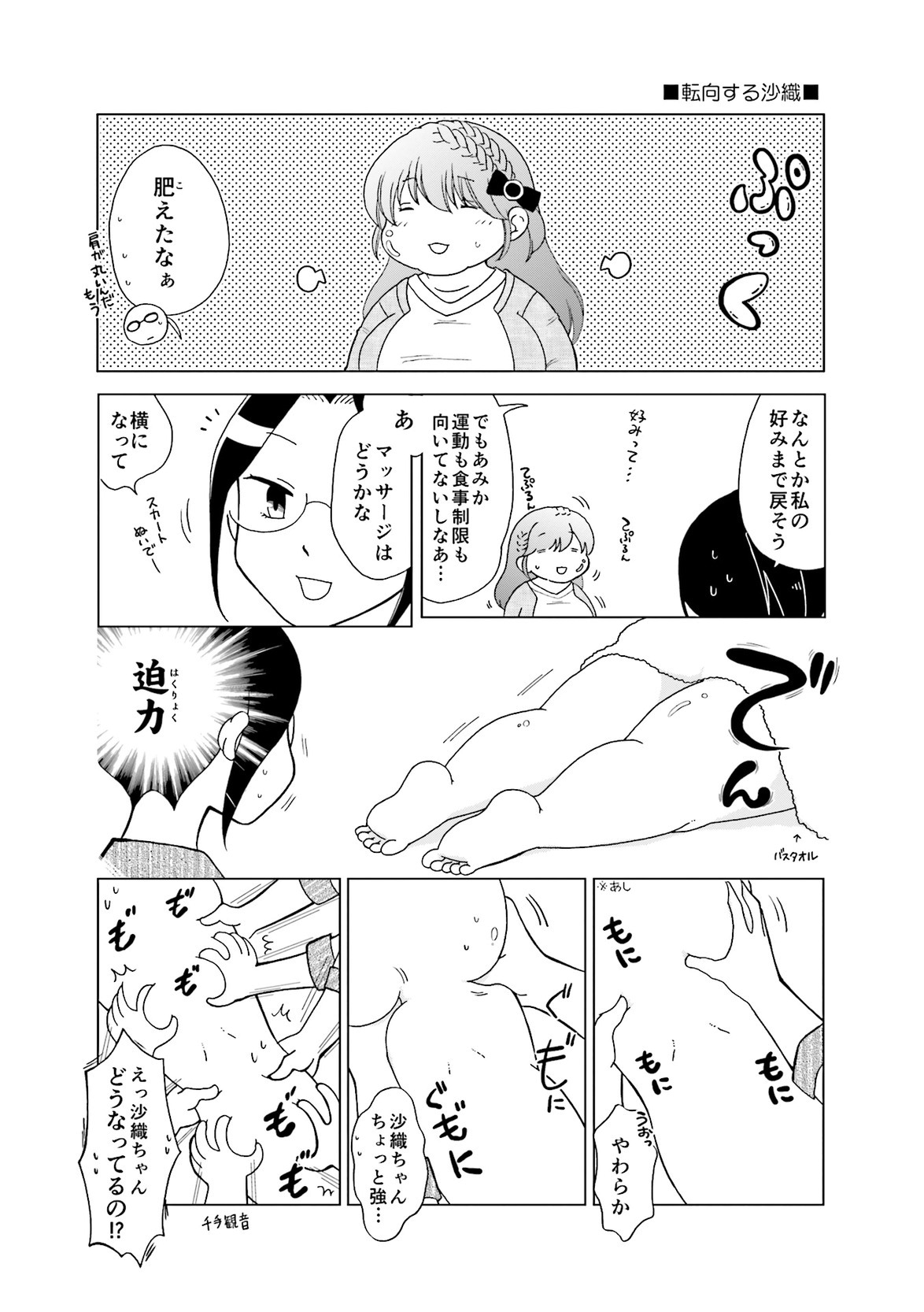 P31