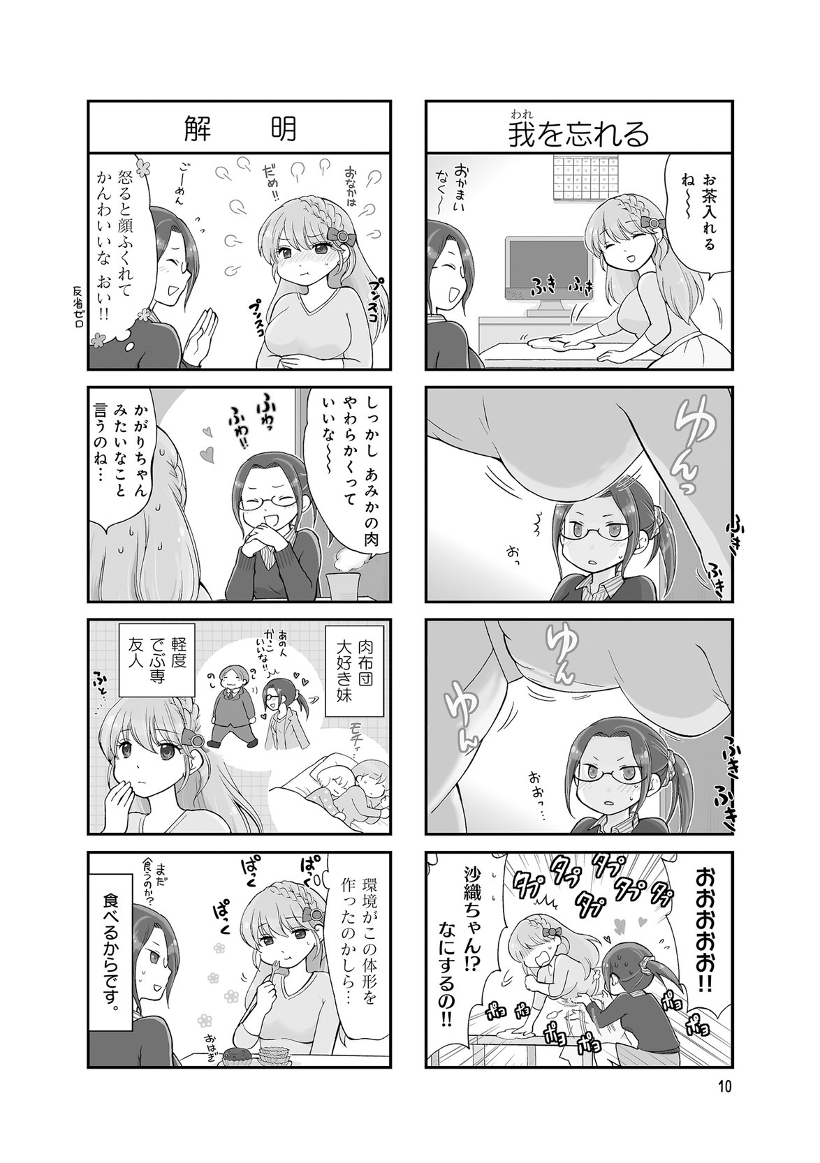 P8